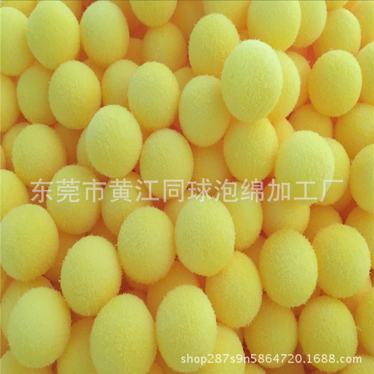 批发 35MM直径黄色珍珠绵减压足球魔方内部填充玩具洞洞球