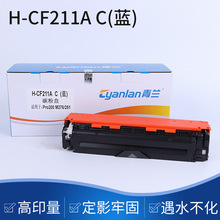 ���mH-CF211A̼�ۺ� ������̼�ۺ�ī������ ����̼�ۺ����l