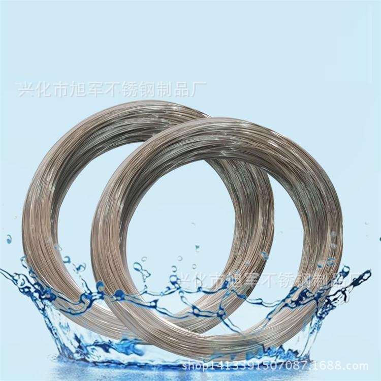 供应不锈钢氢退软丝 光亮弹簧丝成型冲压折弯加工 按要求切断拆零