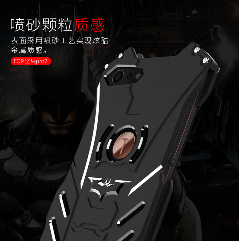 R-Just Batman Shockproof Aluminum Shell Metal Case with Custom Batarang Stent for Smartisan Nut Pro 2
