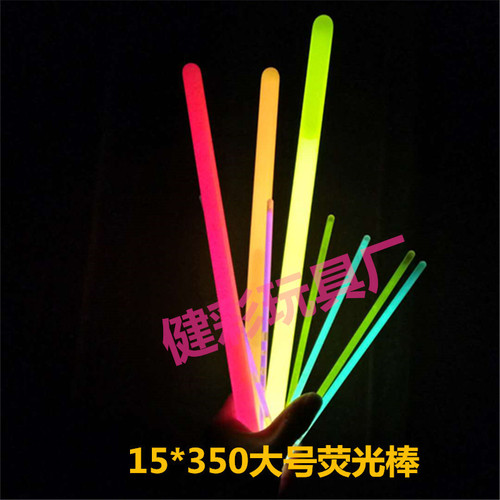 The manufacturer supplies large 10*300 fluorescent sticks, small straight sticks to adjust the atmosphere of events, and large luminous sticks for drumming.