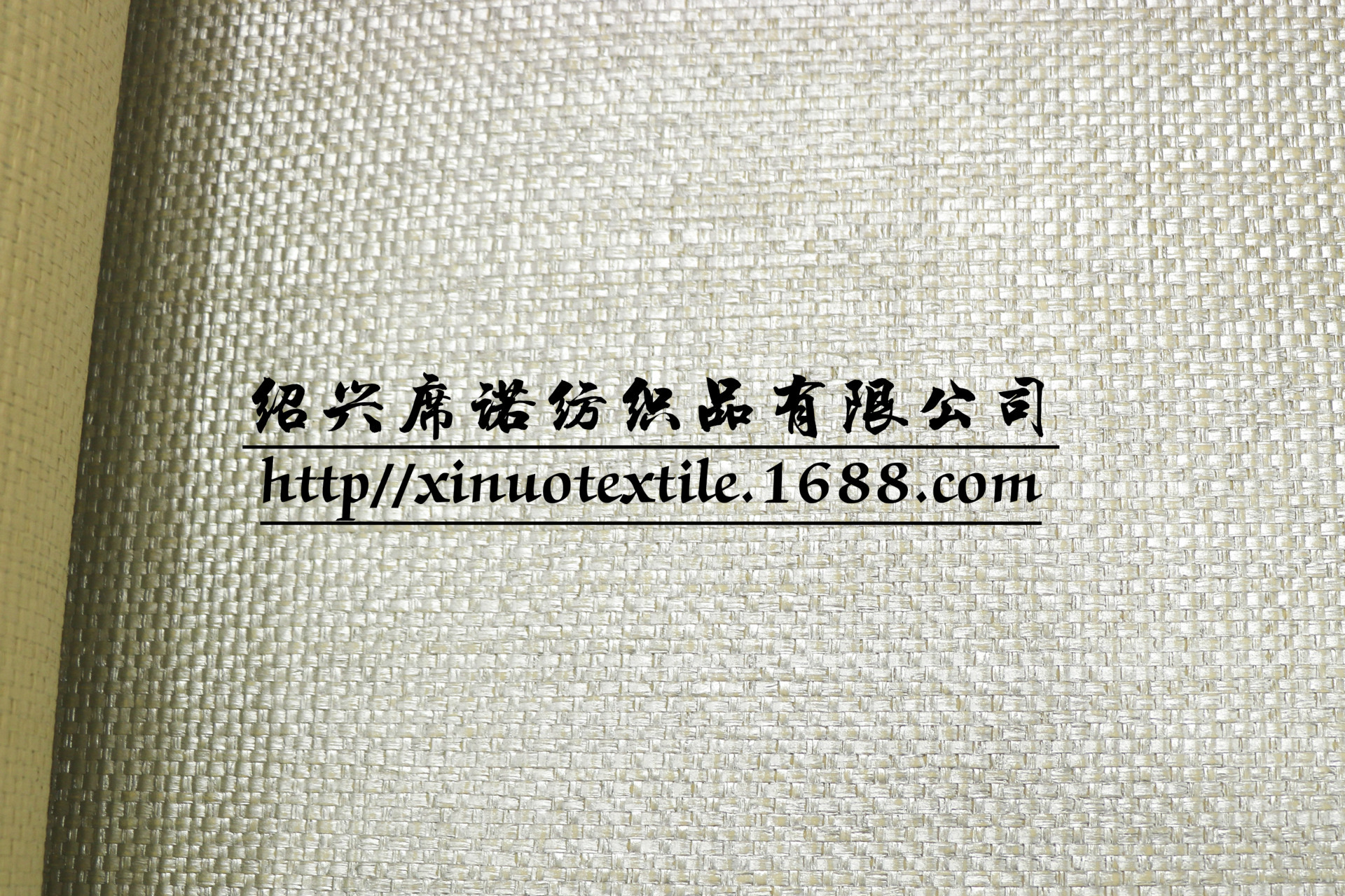 厂方直供家居工艺品纸编织布涂银