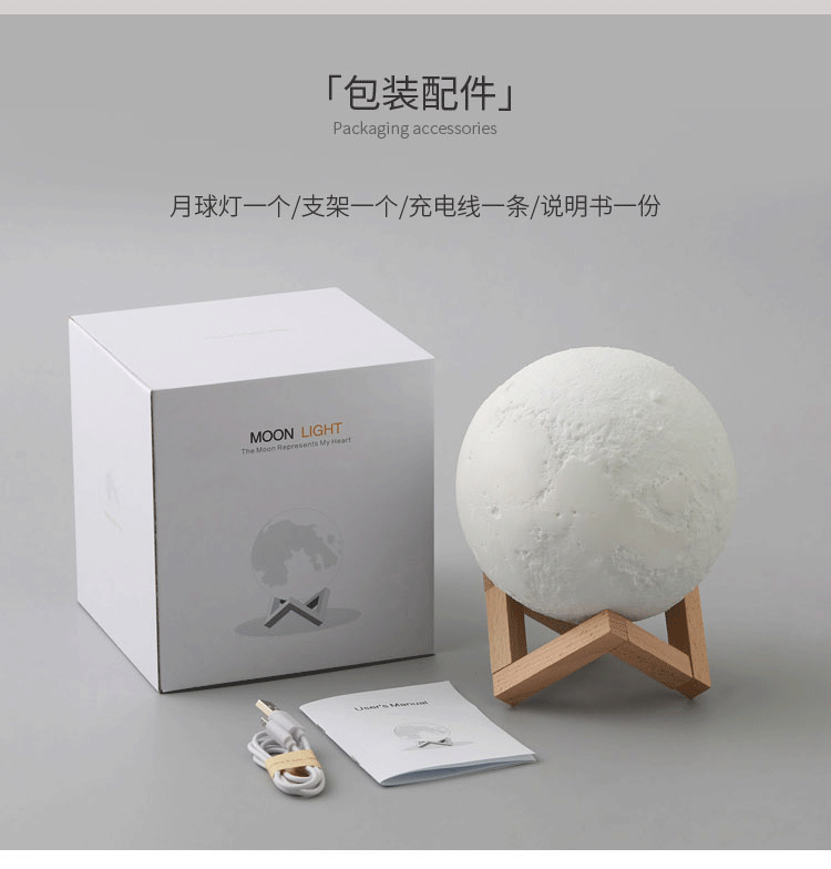 注塑版灯详情_15