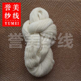 厂家供应 现货原色6支手工羊毛纱 优质新西兰细羊毛地毯纱 可染色