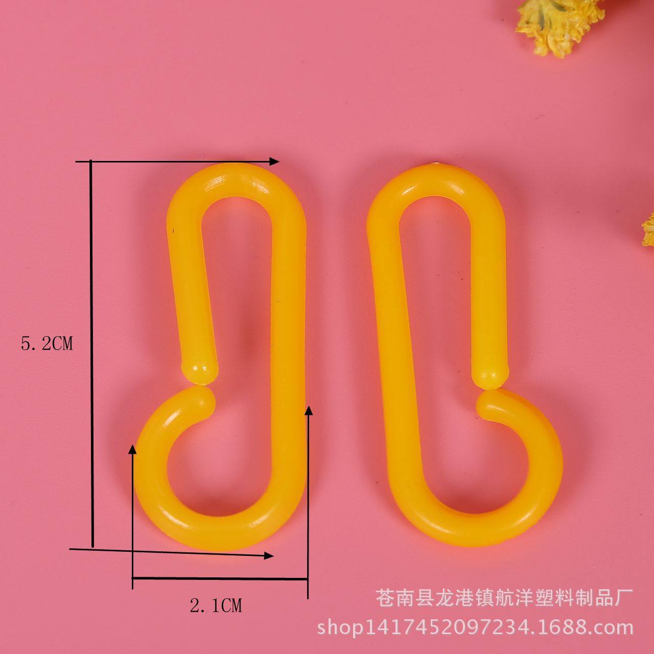 厂家直供彩印塑料挂钩　超市小挂件　食品袋挂钩