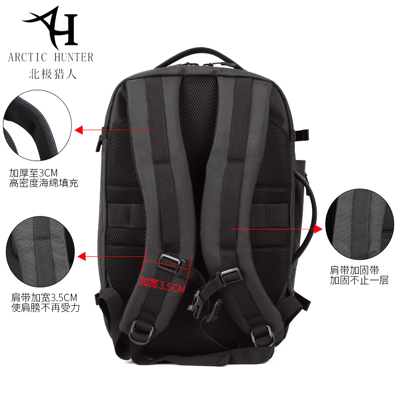 北極獵人品牌跨境休閑男士雙肩包大容量防水學(xué)生電腦書包logo