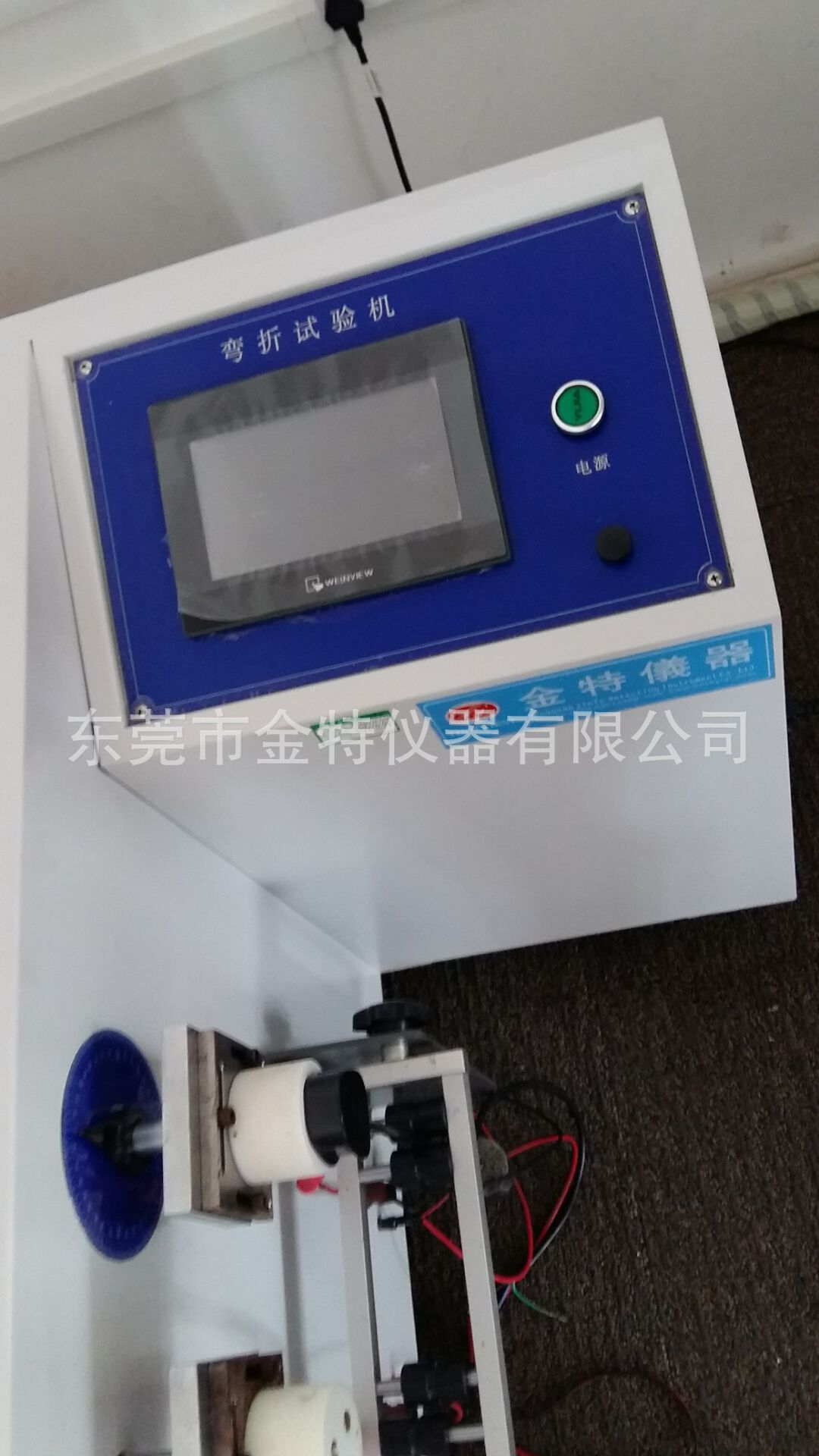 QQ图片20170409100535