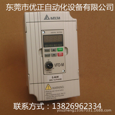 [代理台达VFD7A5MS21ANSAA系列变频器 1.5KW/单相迷你型台达变频器]