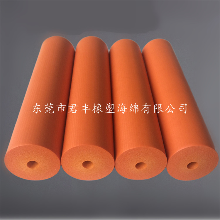 君丰供应 橙色光面橡塑海绵把套 铁管防护套 20*70mm泡棉套