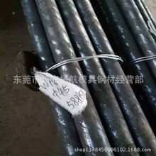 ԭװW18Cr4VCo5���ٸְ� W18Cr4VCo5СԲ�� W18Cr4VCo5СԲ��