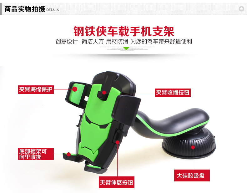 变形金刚手机架-描述_08