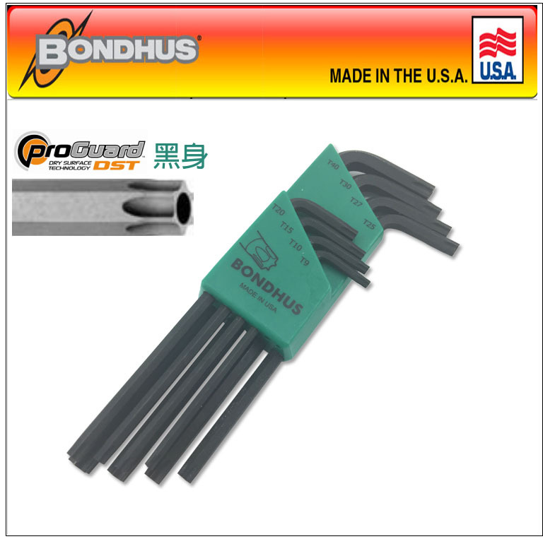美国BONDHUS波顿32434内六角星型批32434数控机星匙梅花批T9-T40