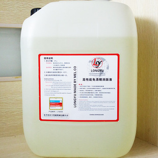 �S�ҹ�����ƾ�����Һ �o��ˮ��Һ �Gɫ�h��ӡˢ �\�д���