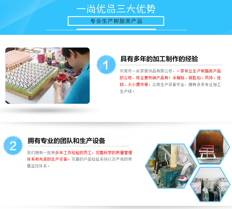 冰箱贴-详情页_11