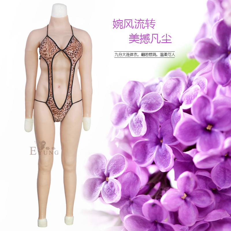厂家艺容变装带臂连体衣假阴CD伪娘义乳内衣乳贴假肚皮包一件代发