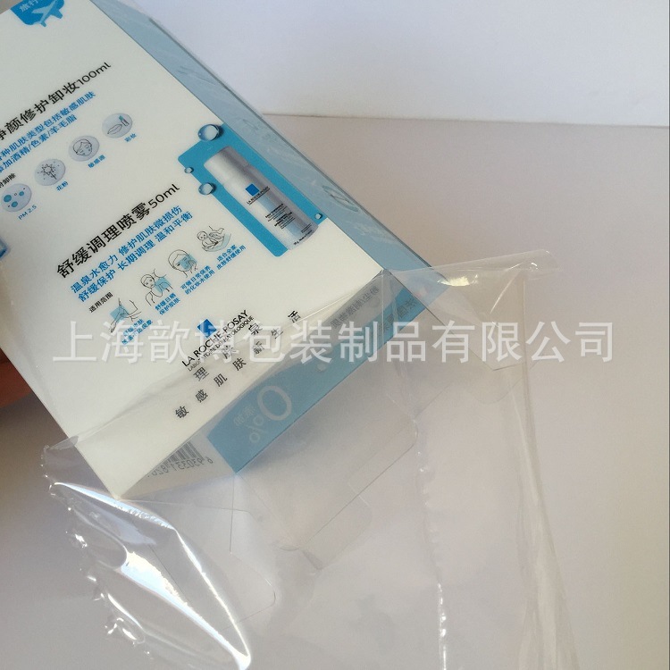 厂家直销pet好品质透明折盒 pet覆膜 卸妆水喷雾 包装盒 化妆品盒