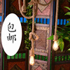 麻绳灯复古 麻绳吊灯 咖啡厅吊灯美式乡村手工麻绳灯diy厂家直销|ms