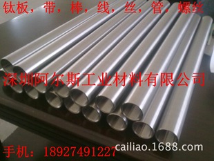 �S���N�� ⁹�TC4 TA18⁺Ͻ�� 32*3 35*3 ����ASTM B338