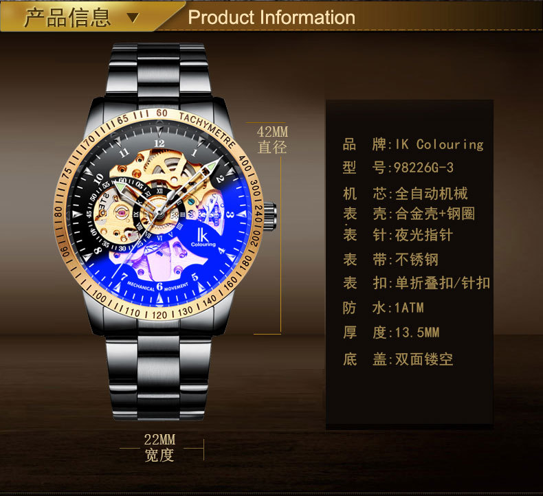 钢带皮带合拼_03