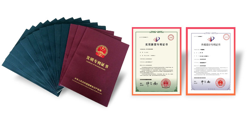 详情页专利证书