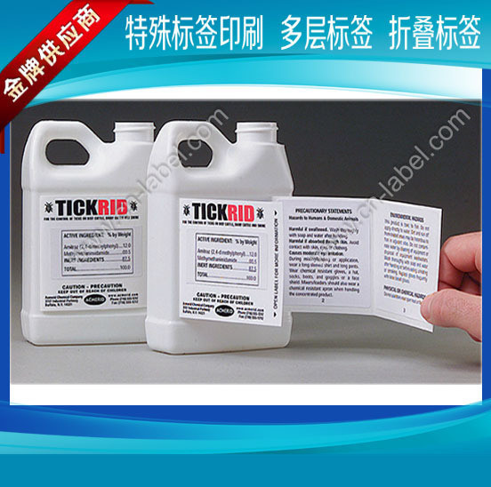 产品说明书标签 医药食品明细说明贴纸 化妆品类不干胶印刷