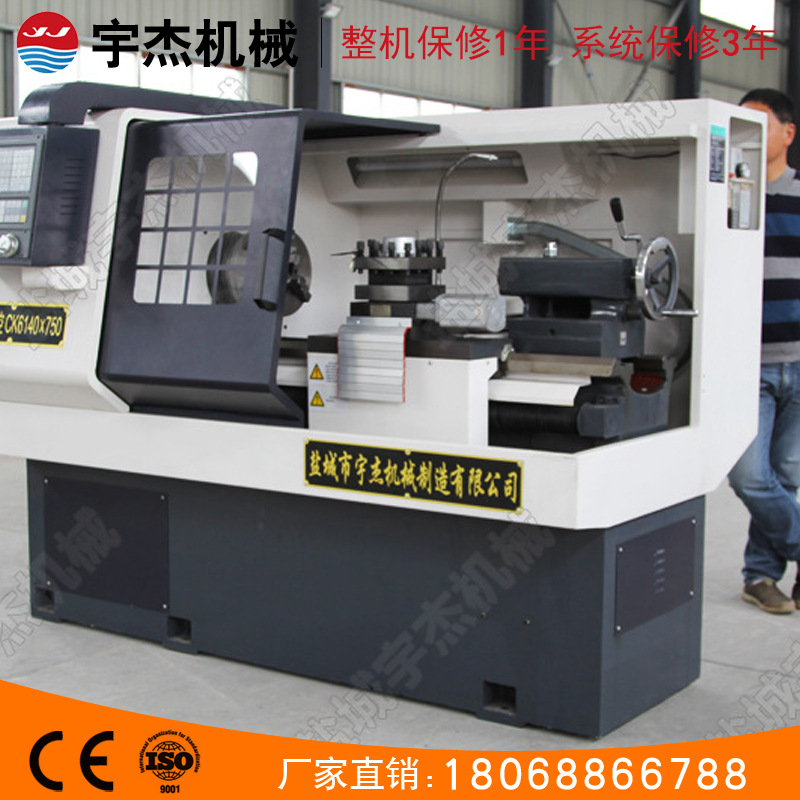 供应经济型CK6140数控车床噪音低数控机床批发精度高经济数控车床