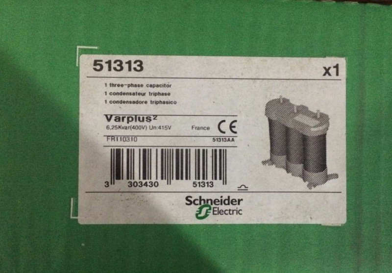 Ref 51313   HRC fuse 32A inside   6.25/6.5kvar  400/415V