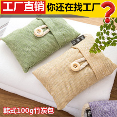 Korean button bamboo charcoal bag, activated carbon bag, new car deodorant, lanyard, linen bamboo charcoal bag 100g, dual use for home and car