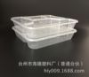 (Factory direct sales) One -time four -grid conjoined transparent takeaway pack box square four -grid conjoined fast food box