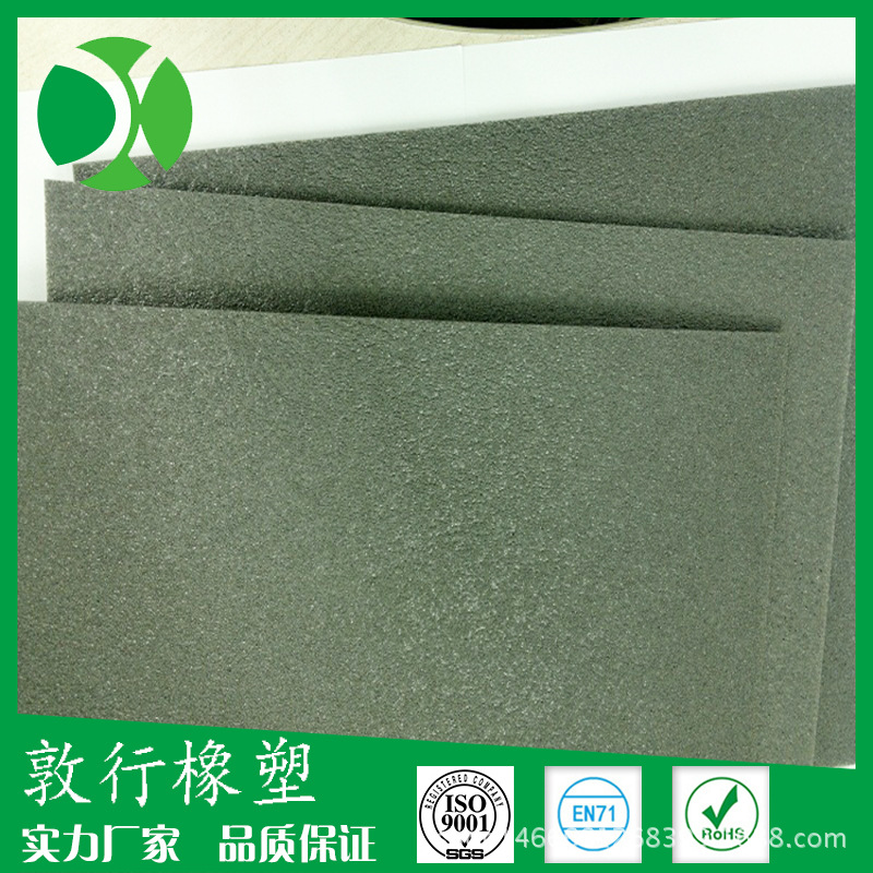 供应XPE人造草坪减震垫XPE人造草坪缓冲垫减震垫厂家