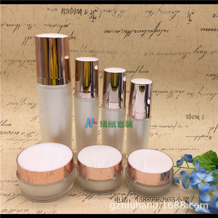 【现货】100ml粉色亚克力瓶精华乳液喷雾瓶新款锥形瓶化妆品瓶