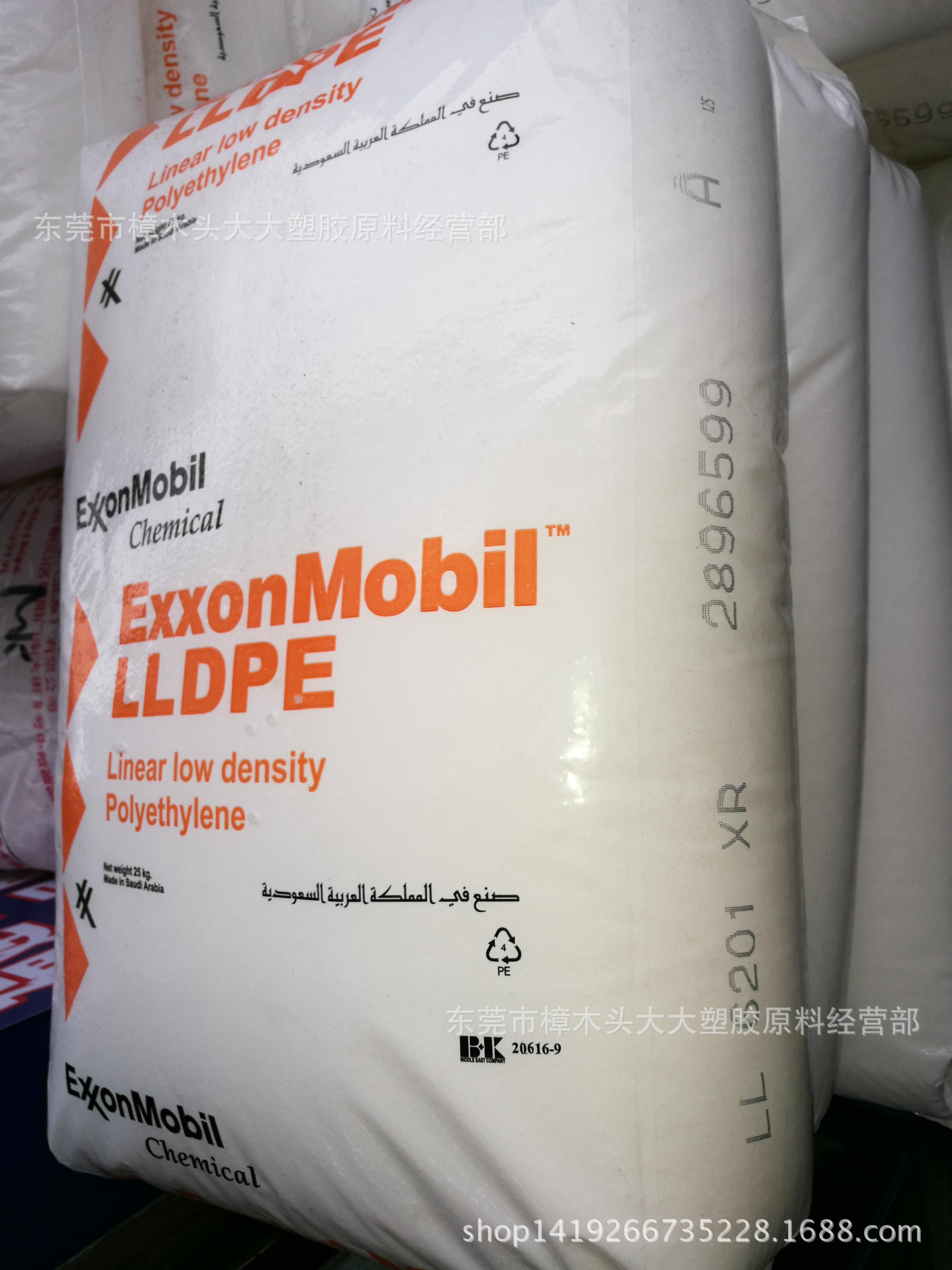 LLDPE/沙特/LL6201XR 型材  注塑级 塑料盖 包装容器 高流动