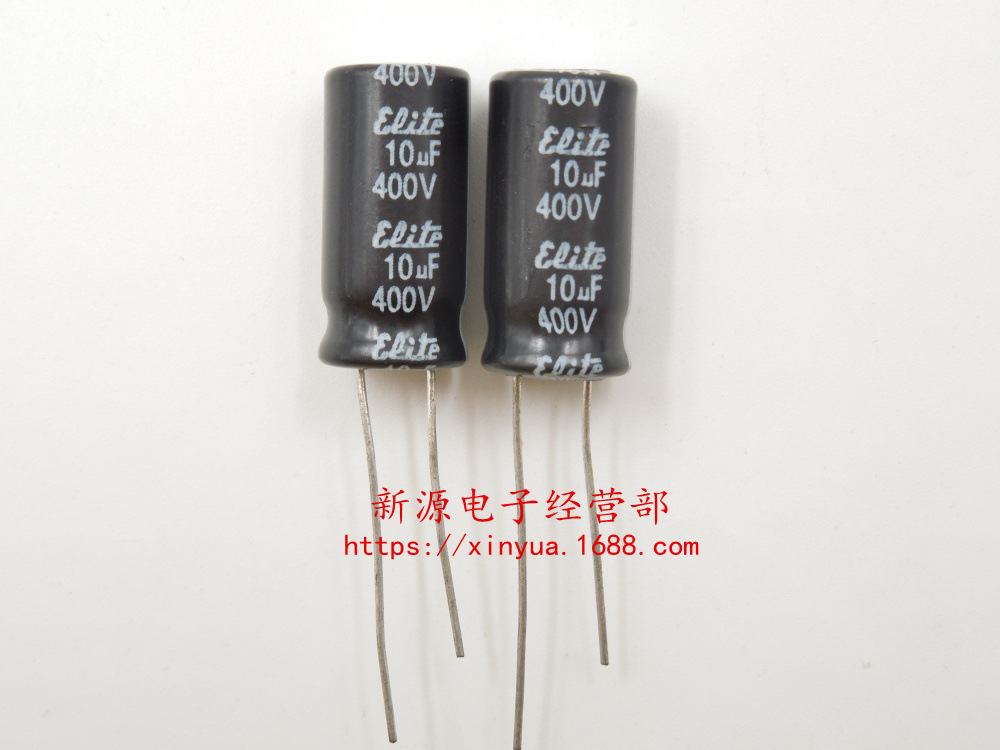 400V10UF 电解电容 直插电容 400V 10UF 体积10×20