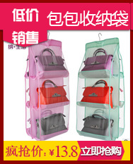 包包收纳袋