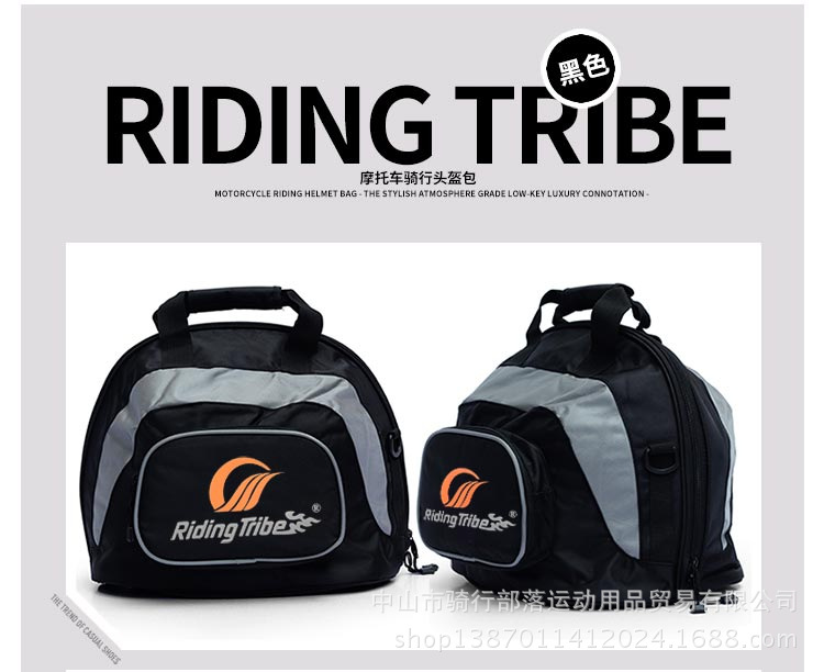 摩托车头盔 冬季