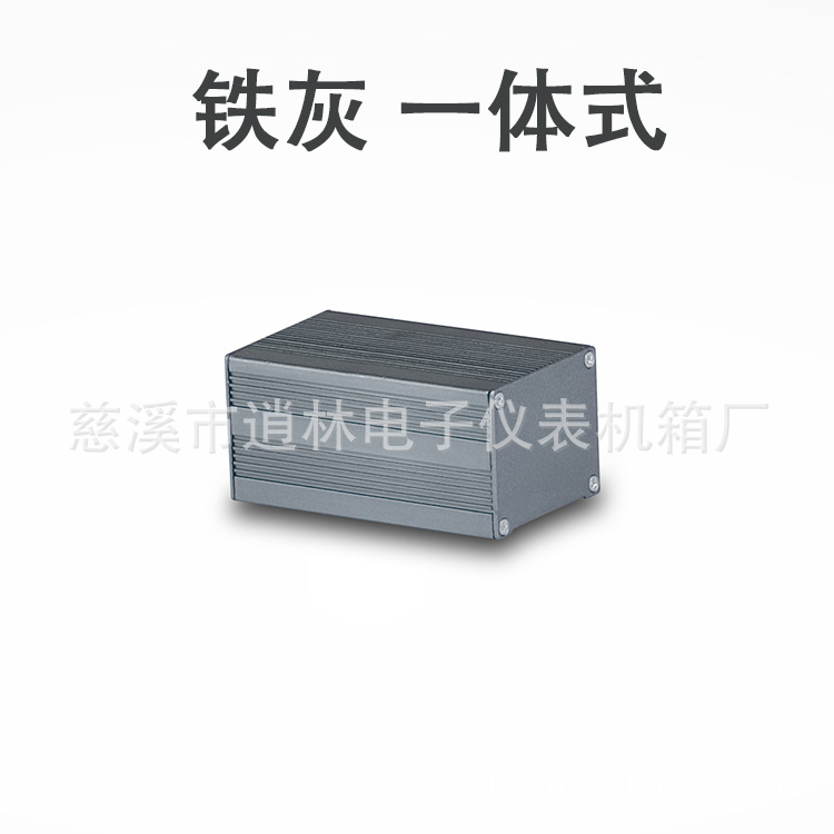 铝型材外壳/屏蔽铝壳/线路板外壳47号:39.8*50*80 pcb板铝壳