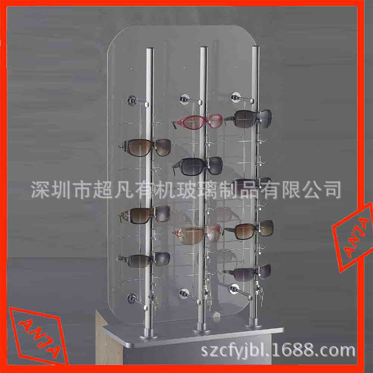 厂家生产有机玻璃太阳镜近视镜展示架亚克力眼镜展示架墨镜展架