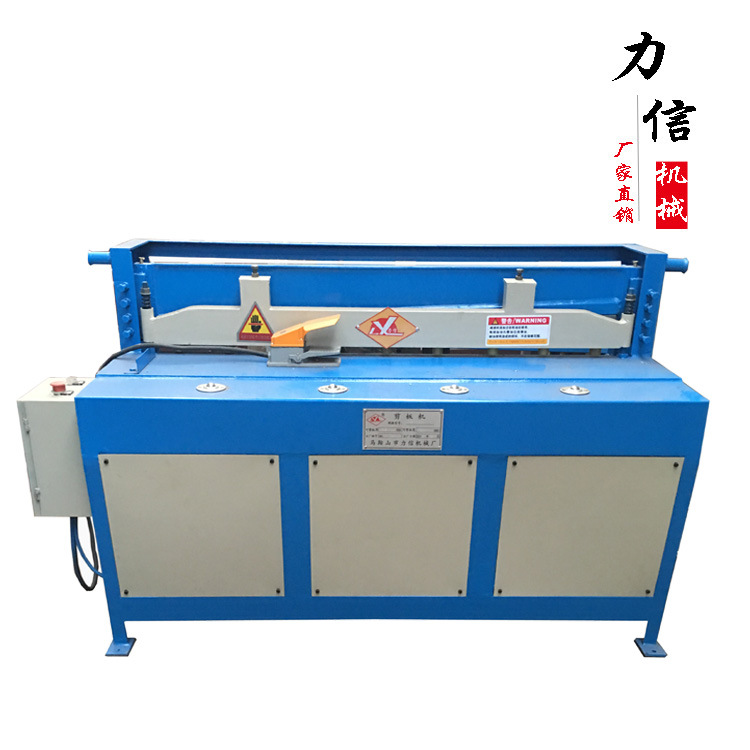 电动剪板机 小型电动剪板机 可剪1-4毫米剪切机现货供应