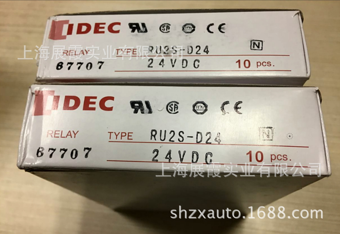 和泉继电器RU2S-D24   RU2S-DC24V 2开2闭8脚10A电磁继电器 和泉RU2S-D24,RU2S-D24,和泉继电器,和泉中间继电器