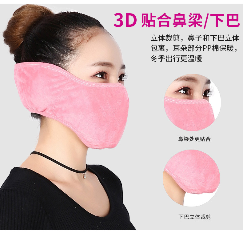 韩版冬季口耳罩二合一男女保暖口罩儿童防雾霾时尚骑行加厚护耳