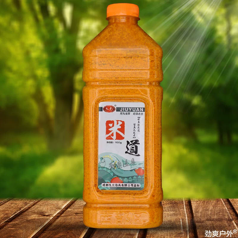 西部风九元鱼饵米道打窝米湖库黑坑打窝米饵料1100g*25瓶/箱GBT