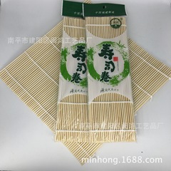 白い縁なし竹製寿司カーテン (寿司席) キッチンツールsw27 * 27ns