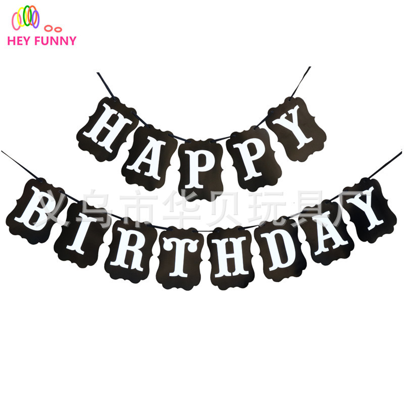 黑色happy birthday