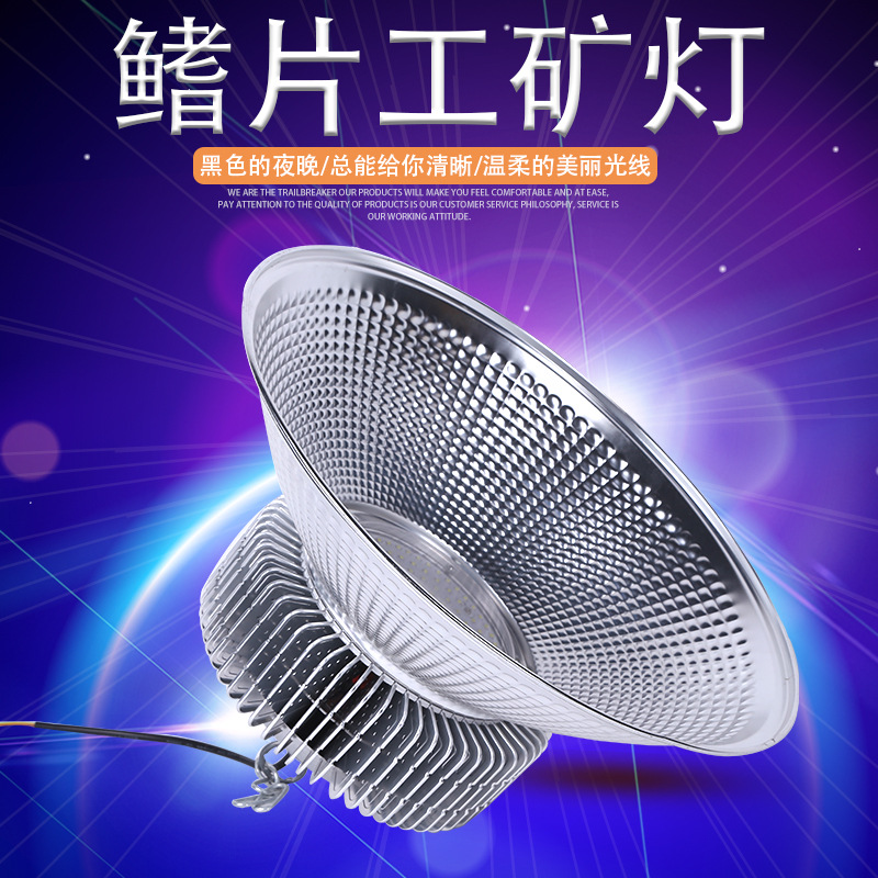 现货供应冠临照明鳍片灯 节能环保LED灯工地安全工矿灯车间照明灯|ms