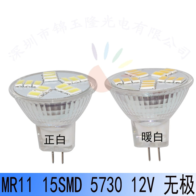 Лампочка MR11 GU4, патрон 5730SMD 15 светильников 12 светильников 2W широкий диапазон напряжения светильник для винного шкафа