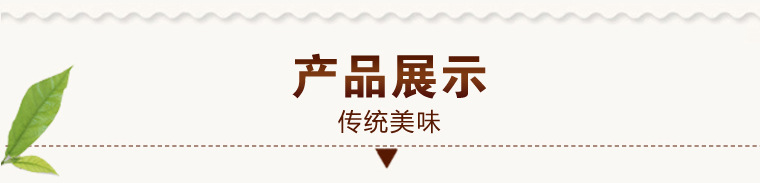 烧鸡_17