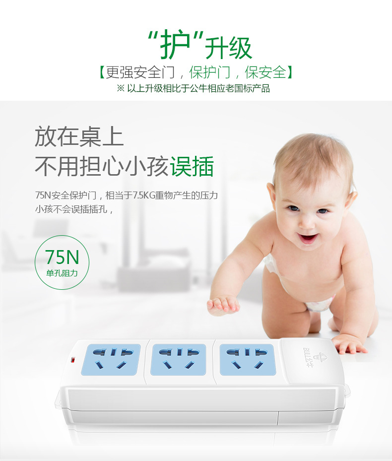 区隔产品详情-A03_05