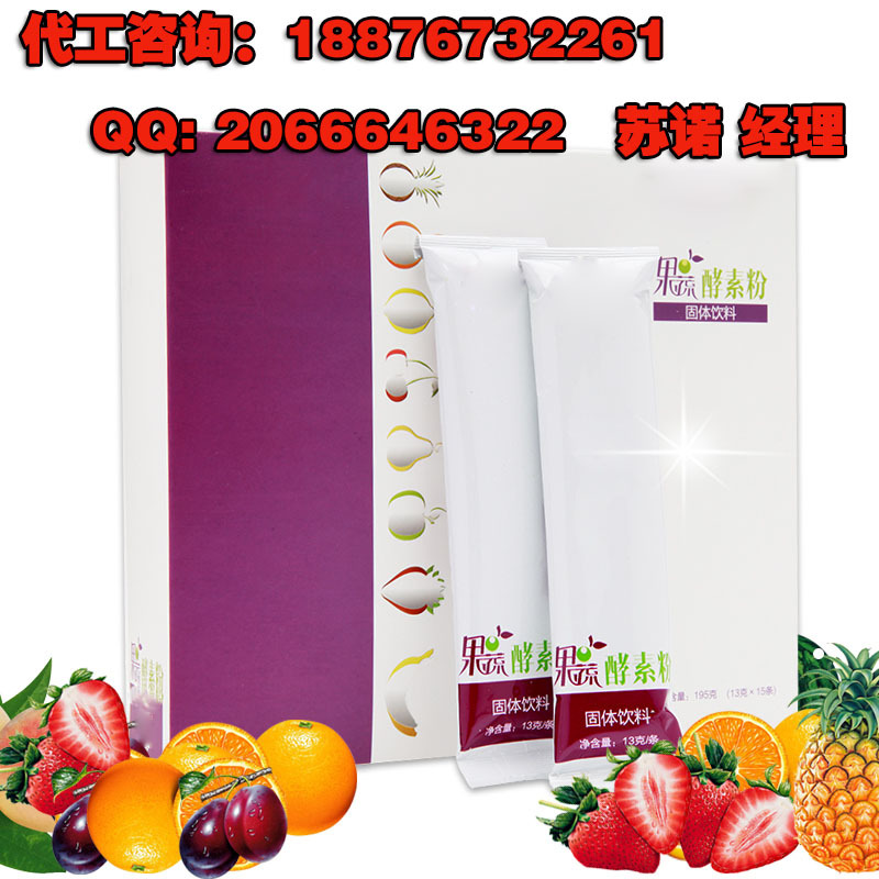 果蔬酵素粉加工