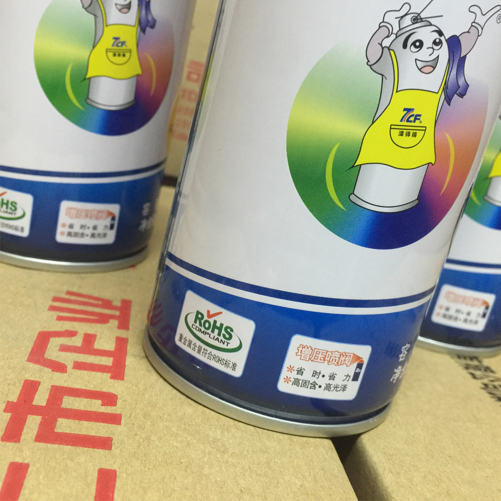 7CF手喷漆450ml2