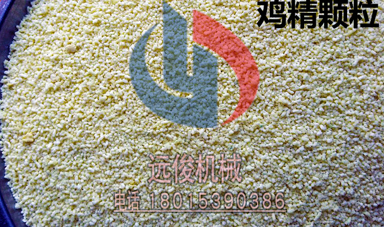 旋轉(zhuǎn)制粒機顆粒劑造粒機旋轉(zhuǎn)式擠壓制粒機顆粒機造粒機